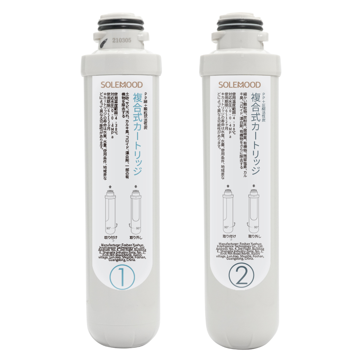 楽天市場】SOLEMOOD ウォーターサーバー専用 複合式 お手入れ用