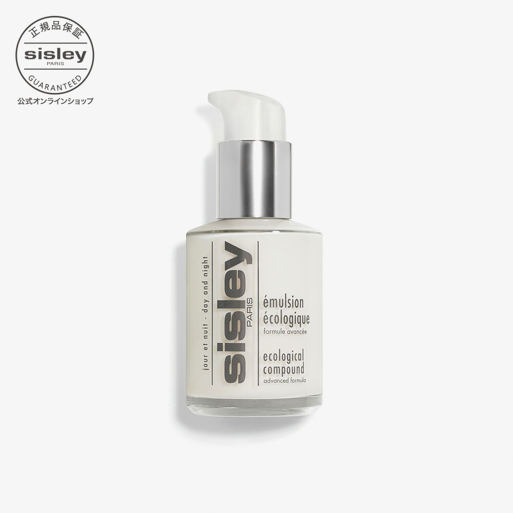 楽天市場】【公式】 シスレー シスレイヤ インテグラル コンセント