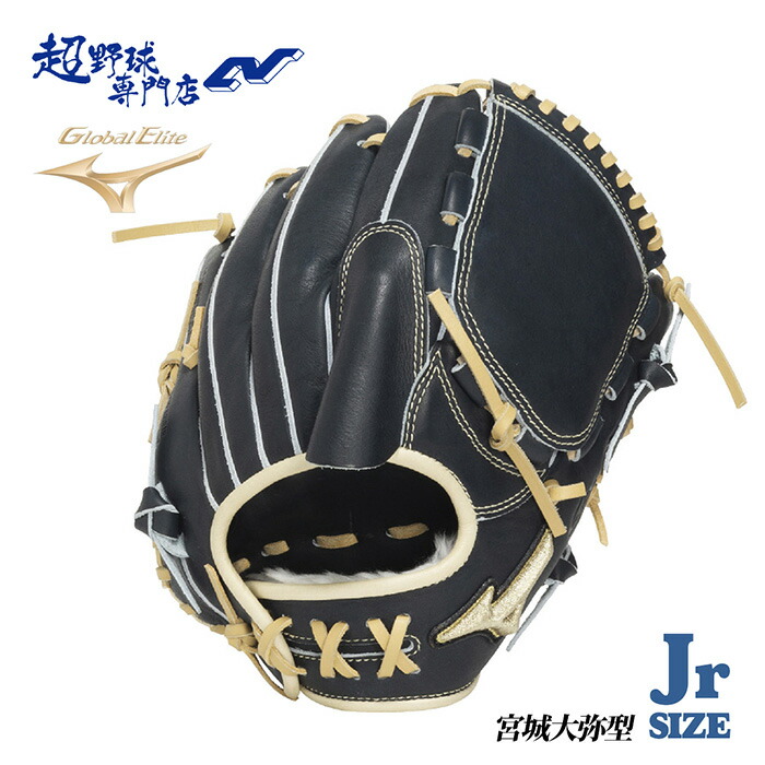 楽天市場】ミズノ 少年軟式用 グローブ オールラウンド用 宮城大弥