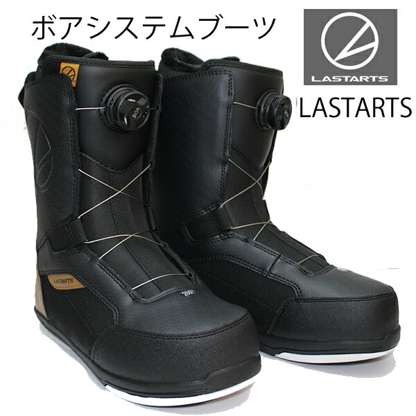 新品ROUZEクイックレース RZ222Q BLACK 軽量ブラック26.5cm 新品ROUZE