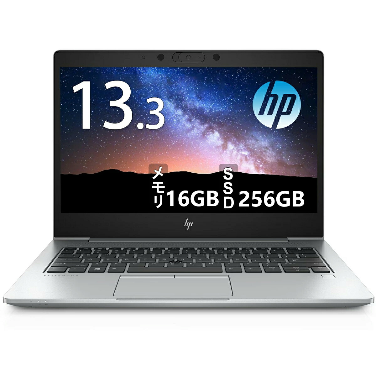 楽天市場】HP ProBook 450 G3 15.6インチ Core i5 メモリ16GB SSD