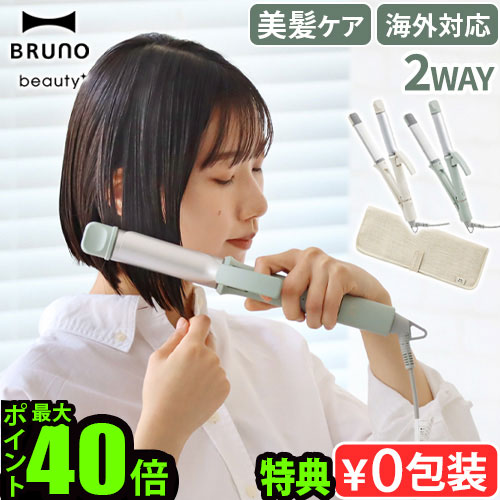 楽天市場】【選べる特典付】 ヘアアイロン 2way カール ストレート