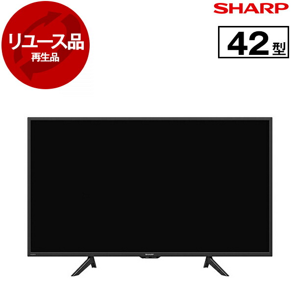 楽天市場】SHARP AQUOS 42V型 フルハイビジョン液晶テレビ 2T-B42CB1