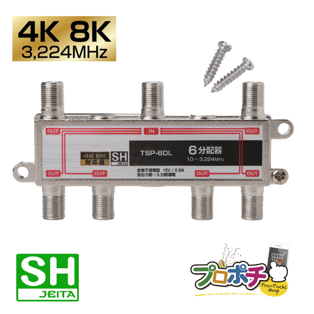 楽天市場】【楽天スーパーSALE】【在庫有】 BPS6W 電源供給器