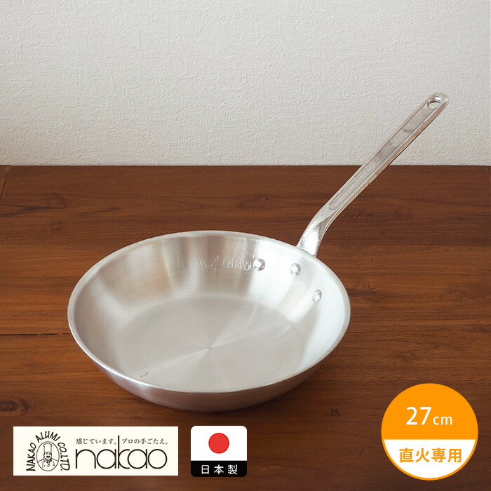 楽天市場】中尾アルミ製作所 アルミフライパン 24cm / 【ラッピング