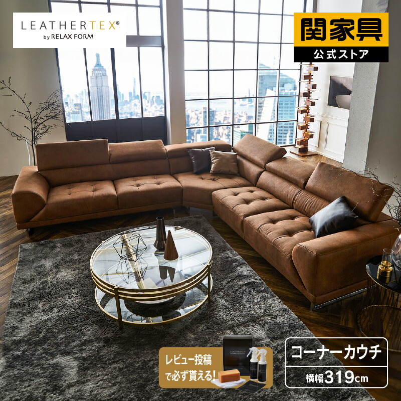 楽天市場】【公式】ソファ コーナーソファ 4人掛け ゼウス プライム