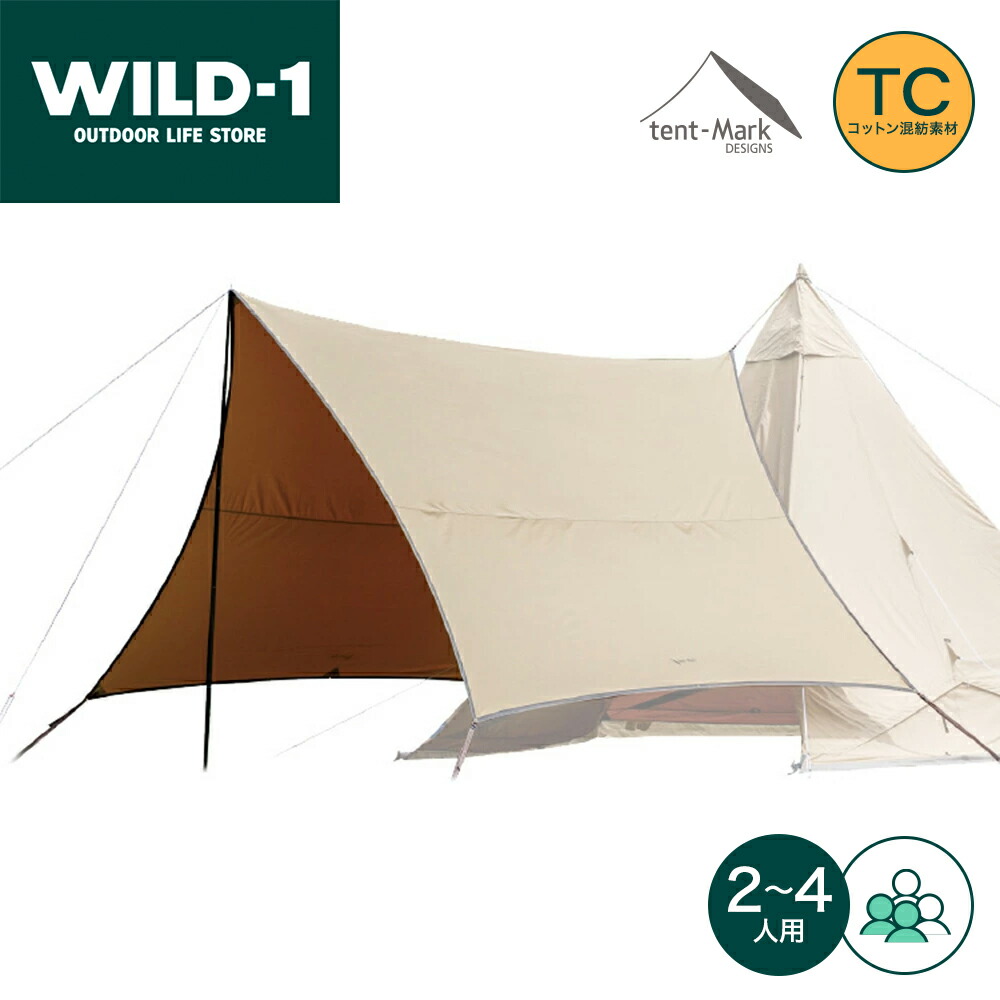 楽天市場】【3/4〜3/11 SS限定P5倍】 テンマクデザイン デュラ