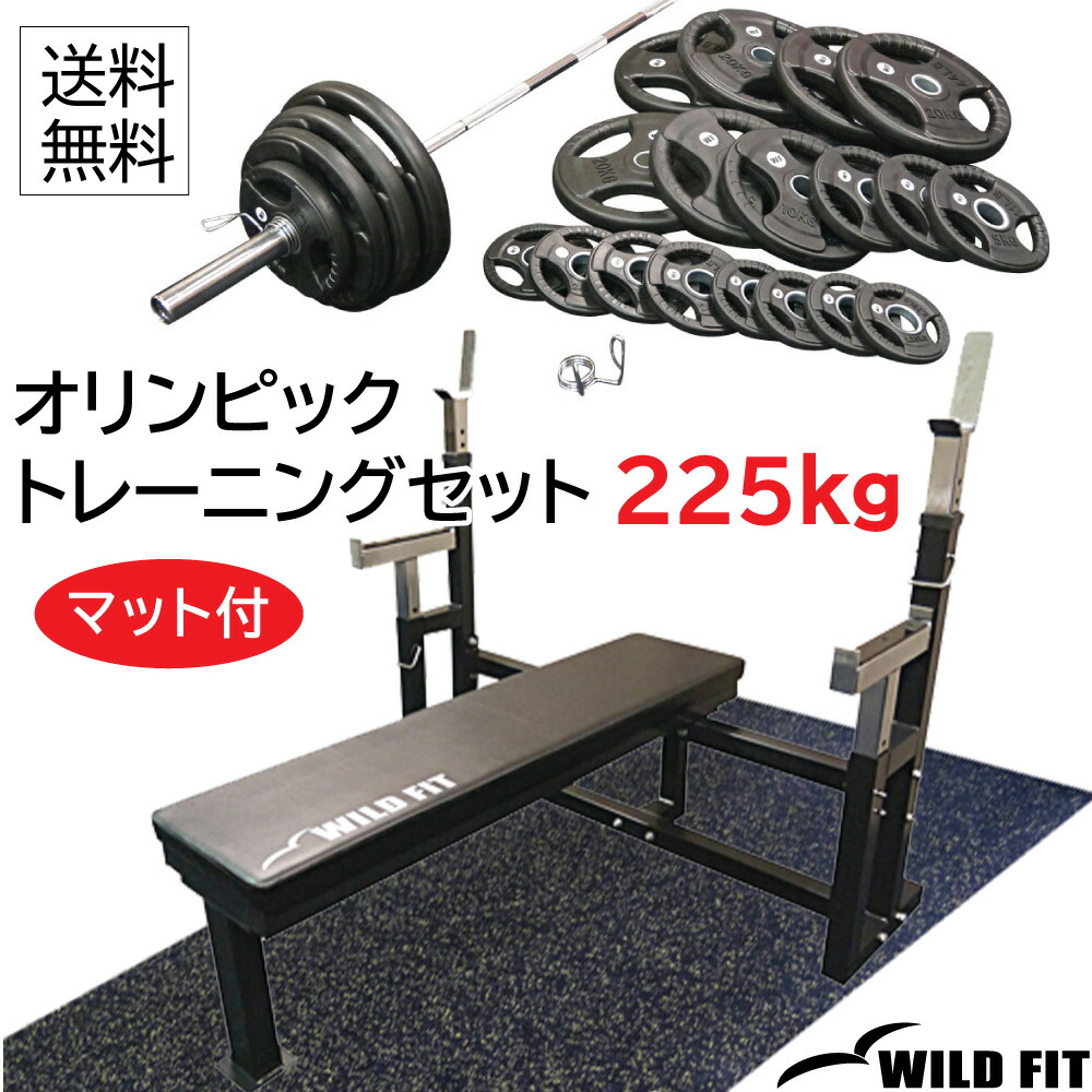 楽天市場】【マット付】 オリンピックトレーニングセット 185kg (丸型