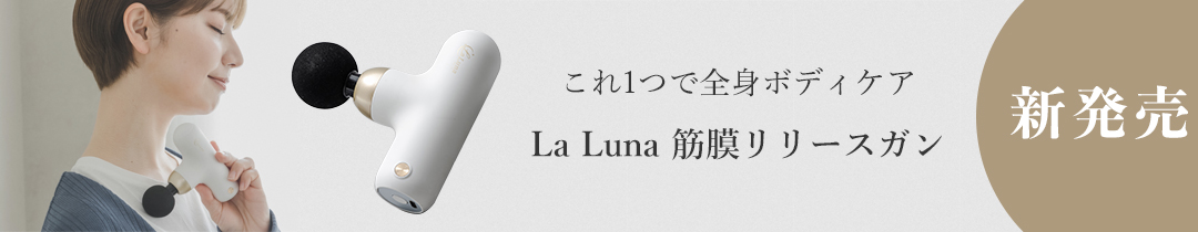 楽天市場】LaLuna ネックマッサージャー 専用ジェルパッド ケーブル