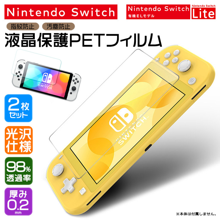 gf007switch-a.jpg
