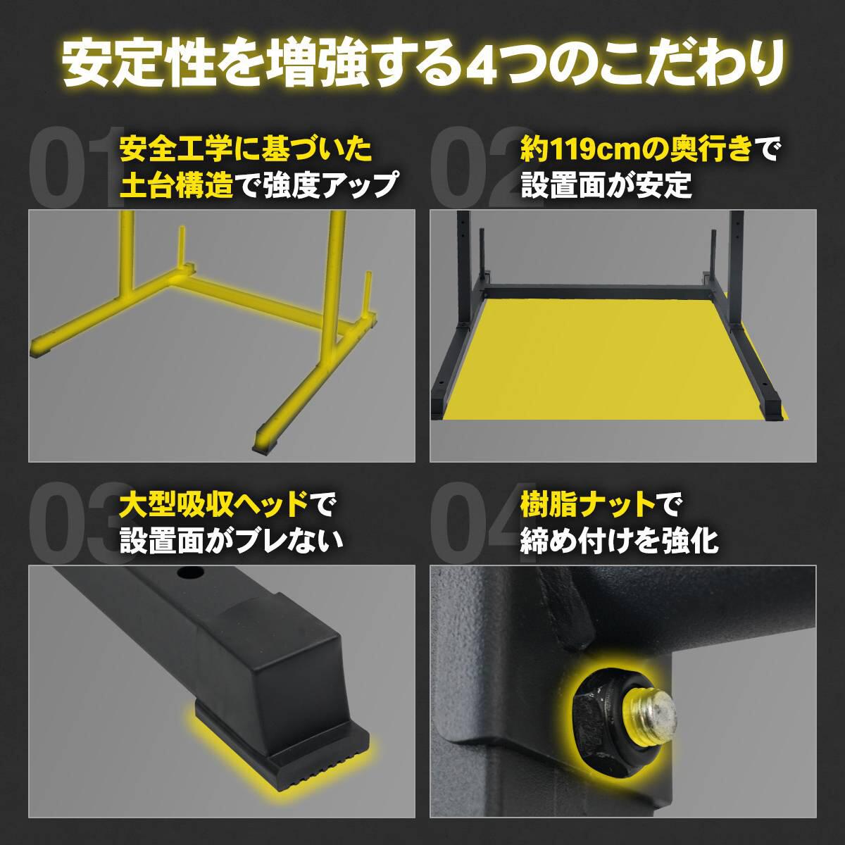 懸垂マシン ラック型 25段階調整 BIG3対応 耐荷重300kg ホームジム 365