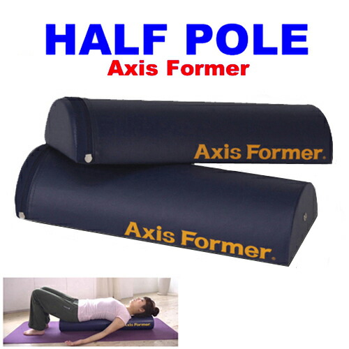 楽天市場】ソフトロングポール Axis Former 身体のコアストレッチ