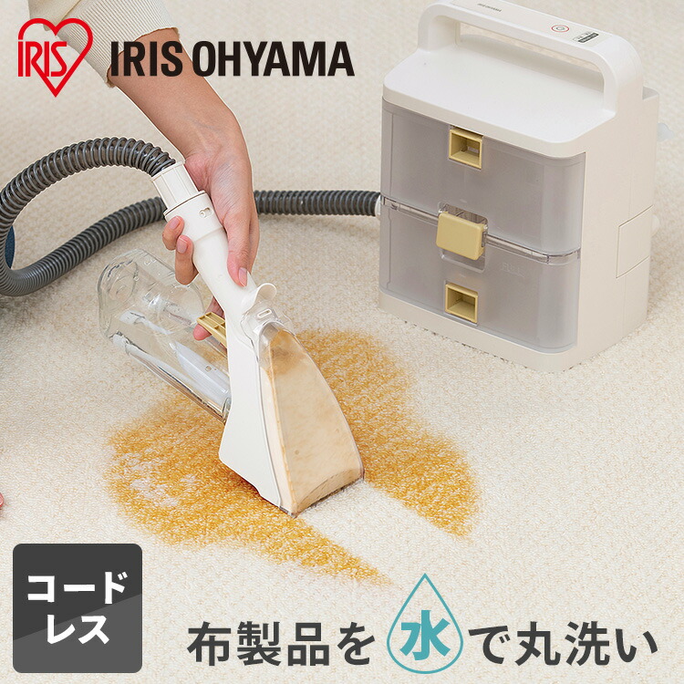 楽天市場】[1000円OFFクーポン☆11日10時迄]リンサークリーナー 車