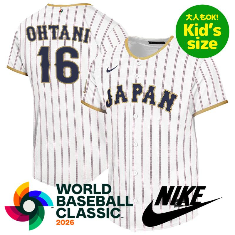 楽天市場】WBC 日本代表 大谷翔平 ユニフォーム/ジャージ 2017