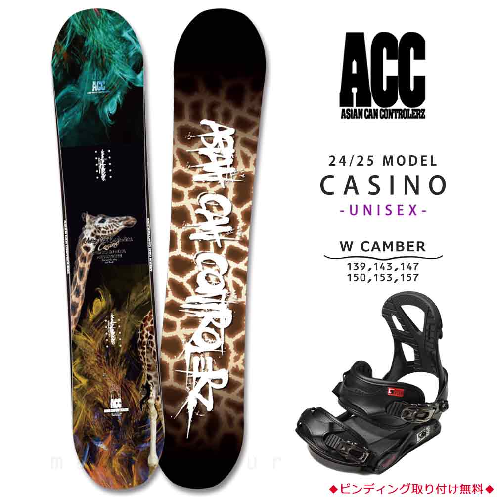 楽天市場】スノーボード 板 メンズ 2点セット ACC エーシーシー CANON