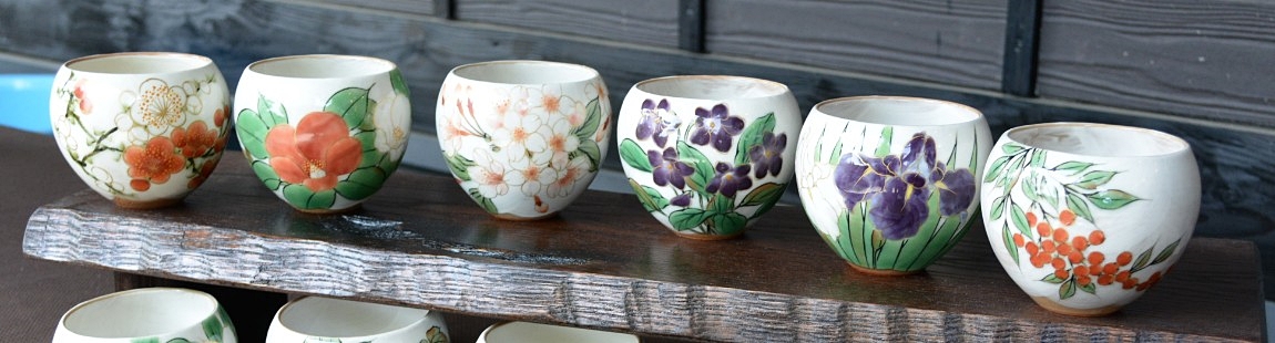 和雑貨 四季彩堂 オンラインショップ / 京焼 お茶呑み茶碗【紅白椿】