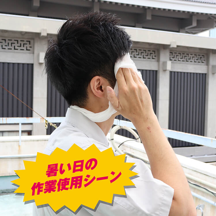 サラヤ｜クールリフレ クールシートロングフェイス＆ボディ用 80枚