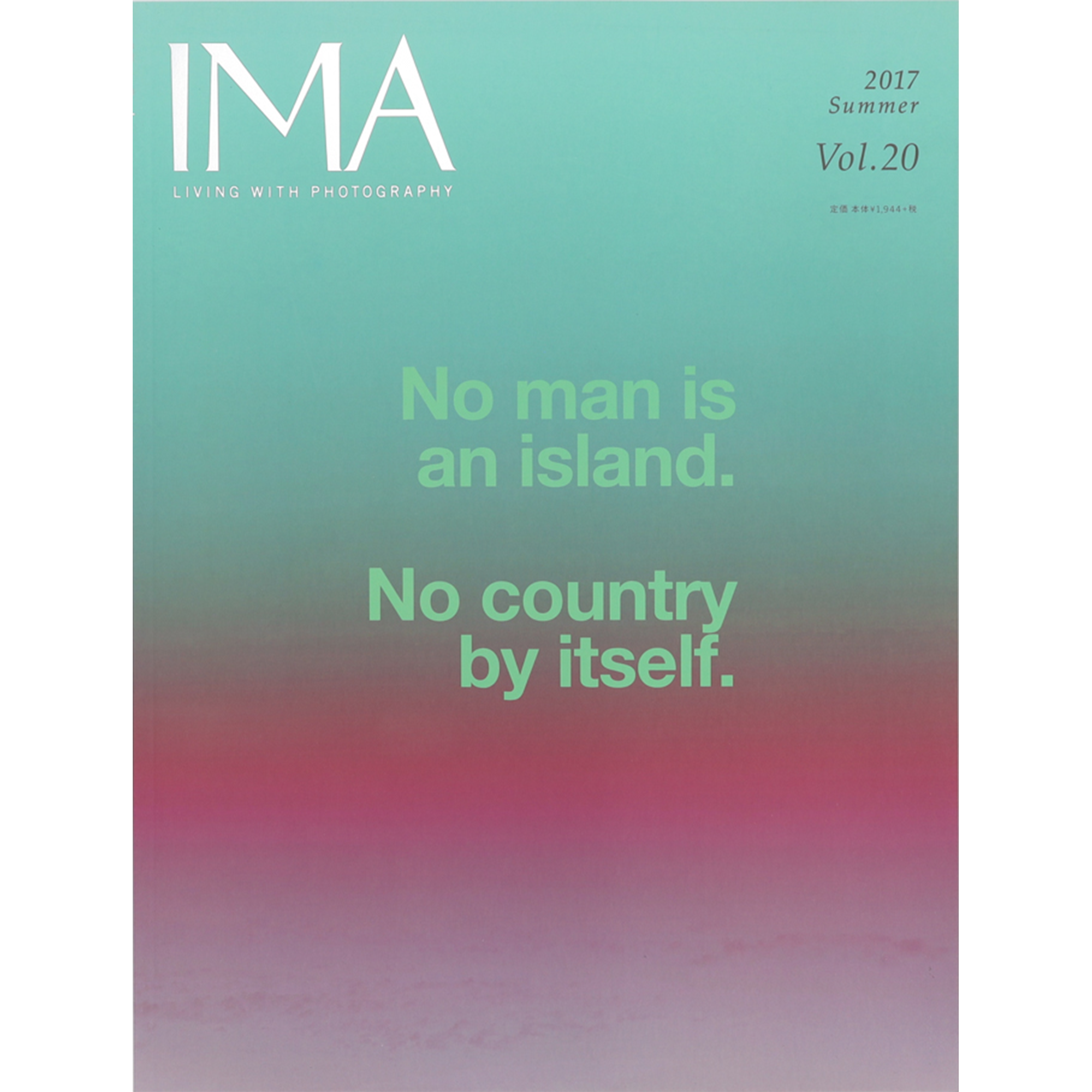 IMA MAGAZINE – 青幻舎オンラインショップ