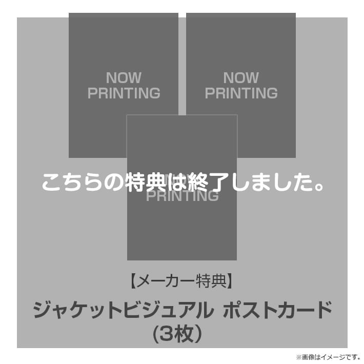 モヤモヤさまぁ～ず2 DVD BOX（vol.30＆vol.31）＆福田アナ卒業SP
