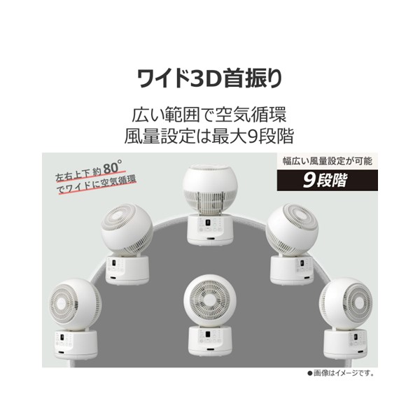 サーキュレーター(（W） ホワイト): 家電商品｜東芝ライフスタイル公式