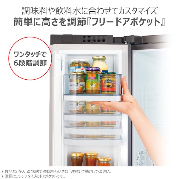 3ドア 冷凍冷蔵庫 VEGETA((ZH)アッシュグレージュ): 家電商品｜東芝