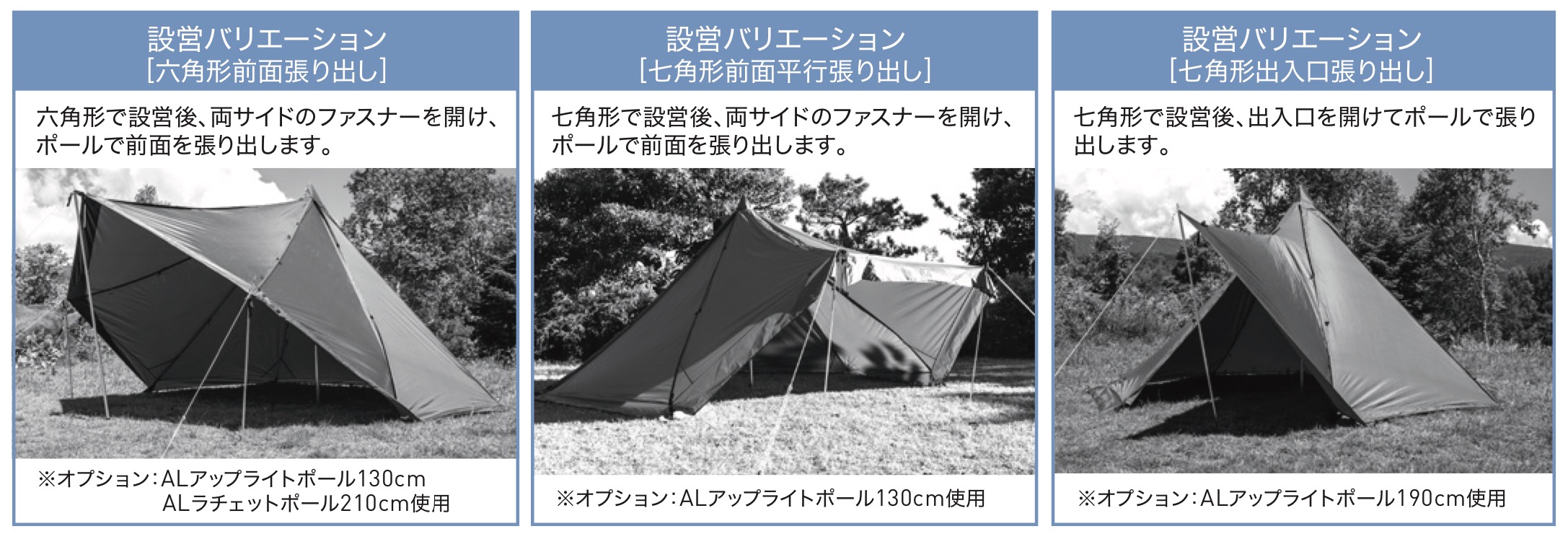 Tasso T/C・タッソT/C | キャンプ用品,テント・タープ | | kayak55.com