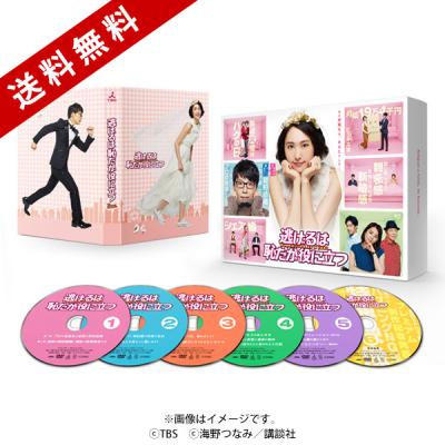 MIU404 | TBSショッピング