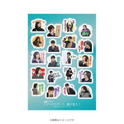 クジャクのダンス、誰が見た？ | TBSショッピング