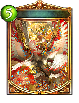 鳳凰の庭園｜Shadowverse Portal｜シャドウバースポータル