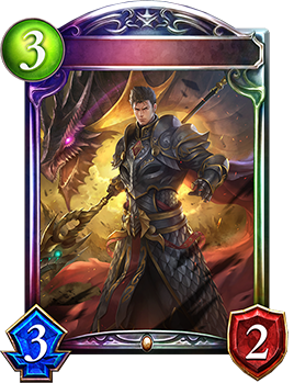 竜槍の戦士・ローウェン｜Shadowverse Portal｜シャドウバースポータル