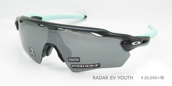 OAKLEY オークリー/レディーススポーツサングラス - グラスタイムシバタ