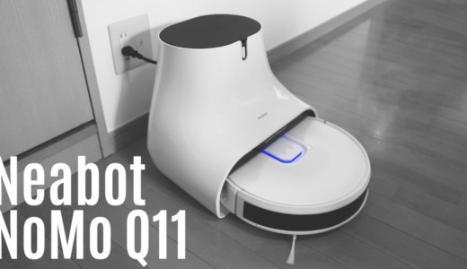 neabot-nomo-q11-520x300.jpg