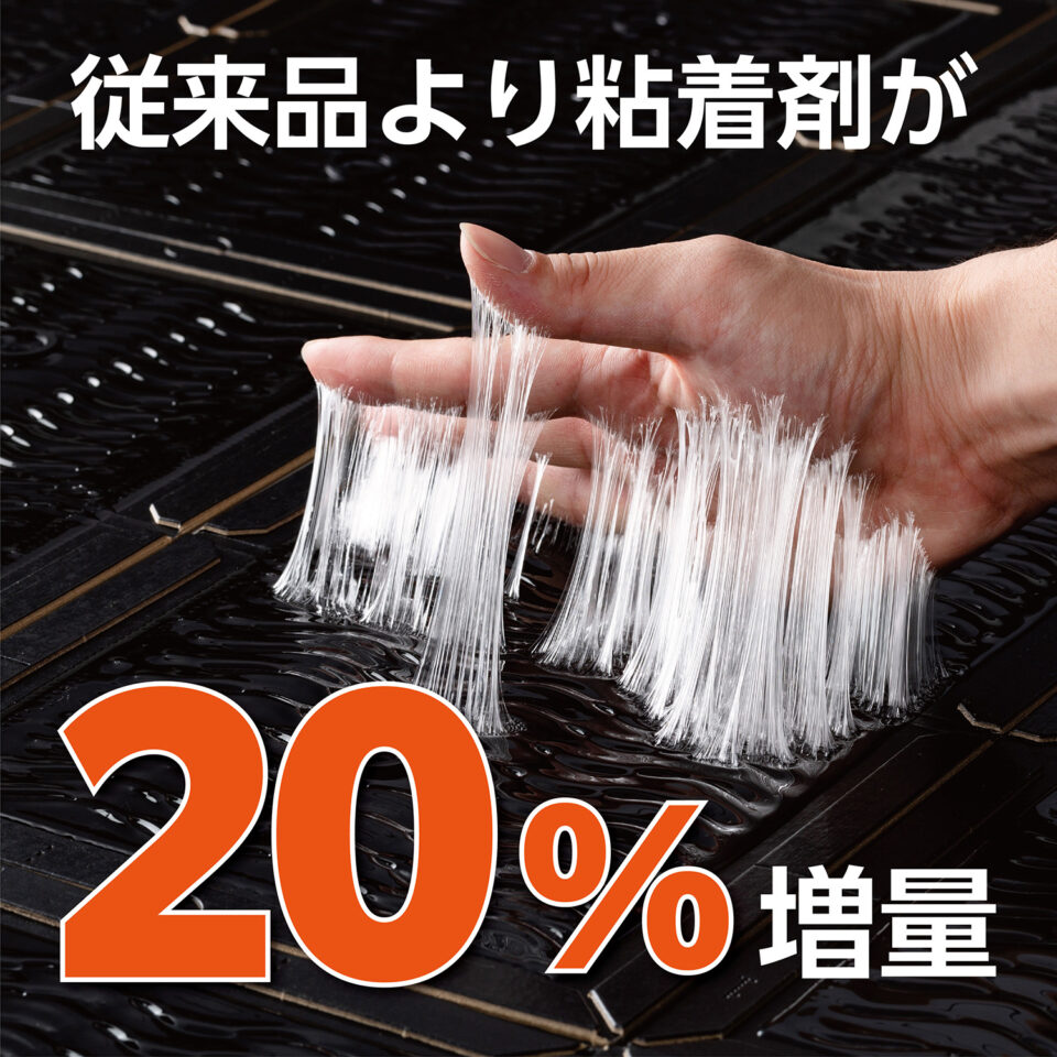 プレミアム忍者ブラック | 株式会社SHIMADA