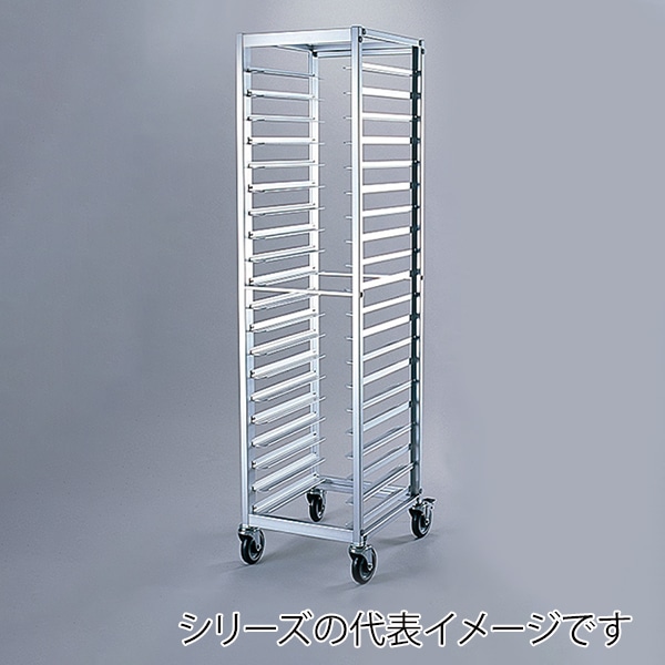 アルミ天板ラック フレンチサイズ用 SN4735 790000060 1個（ご注文単位