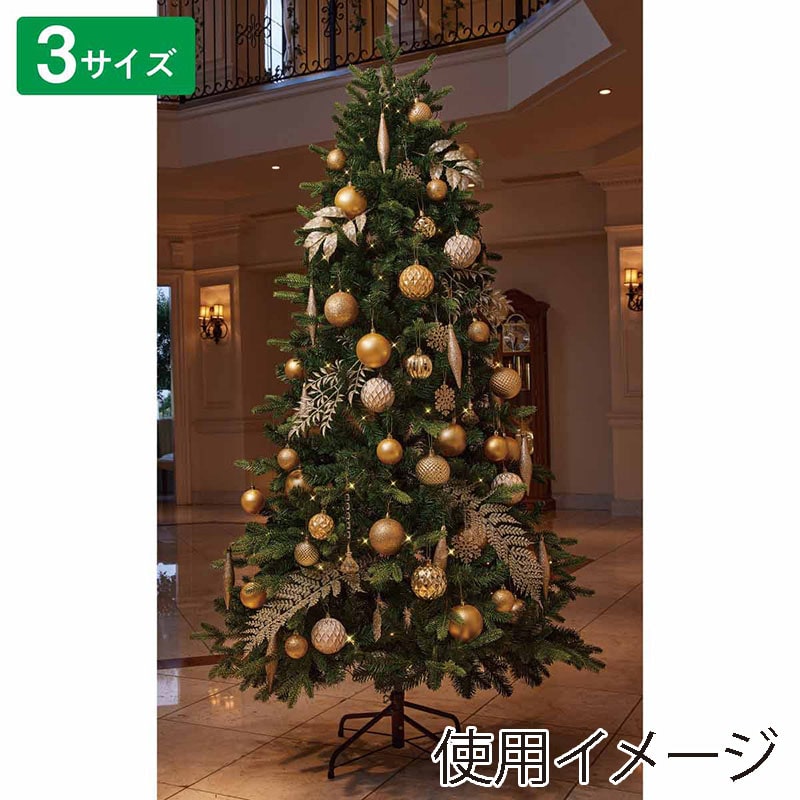 ストア・エキスプレス クリスマスツリーセット ゴールド 180cm 48-9-3