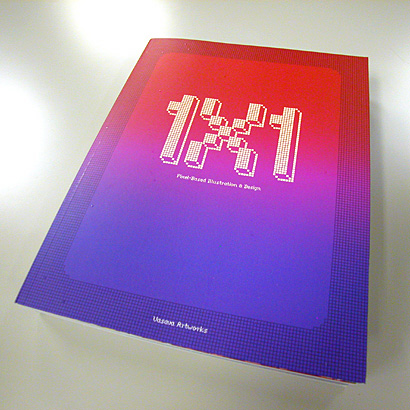 1×1: Pixel-Based Illustration & Design - Shinya Inamura