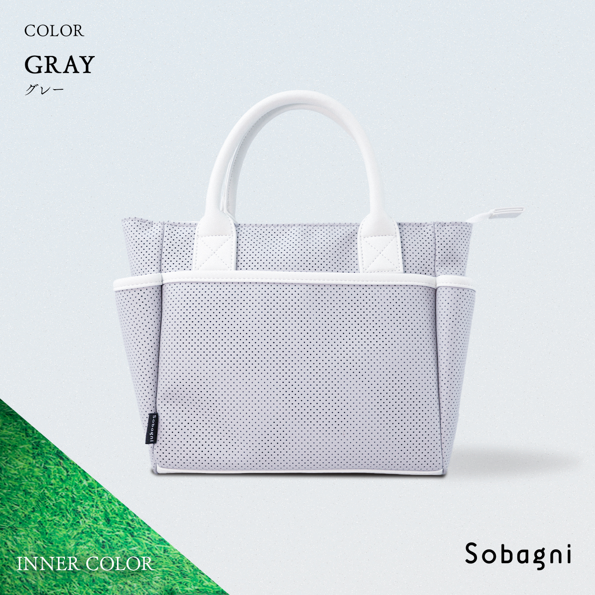 キレイ長持ち！シックなゴルフカートバッグ【ソバニ公式 カートバッグ