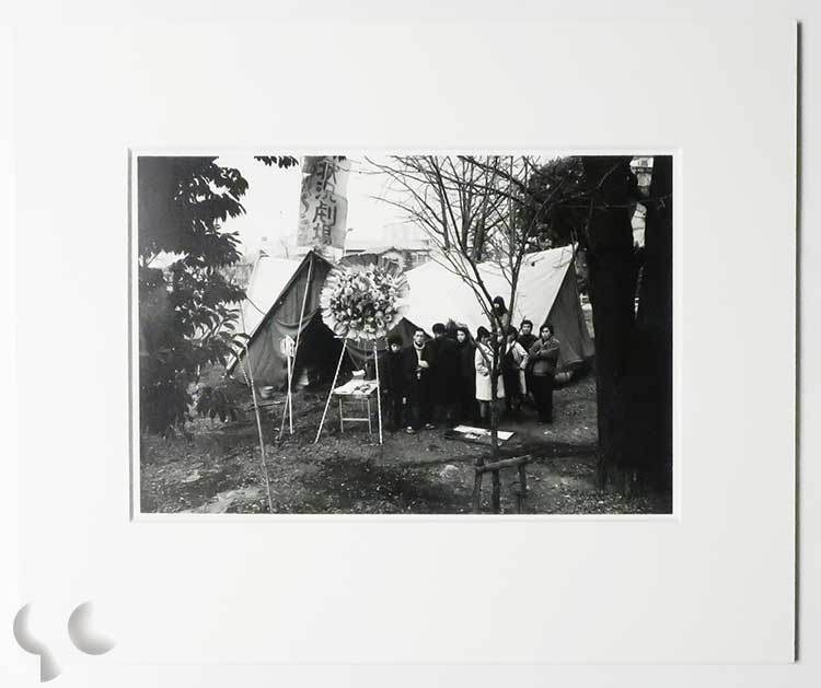 YAMAZAKI HIROSHI Early Works 1969-1974 山崎博 -