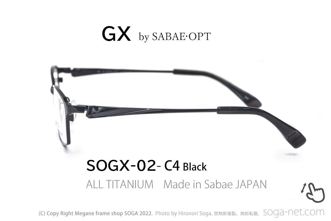GX by SABAE・OPT(サバエオプト)、SOGX-02-C4ブラック・日本製チタン
