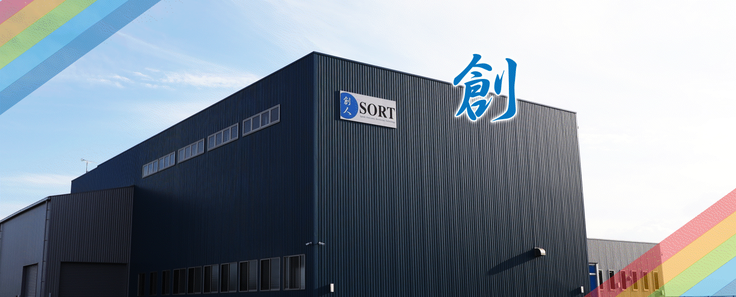 公式-新光電業株式会社｜TOPページ