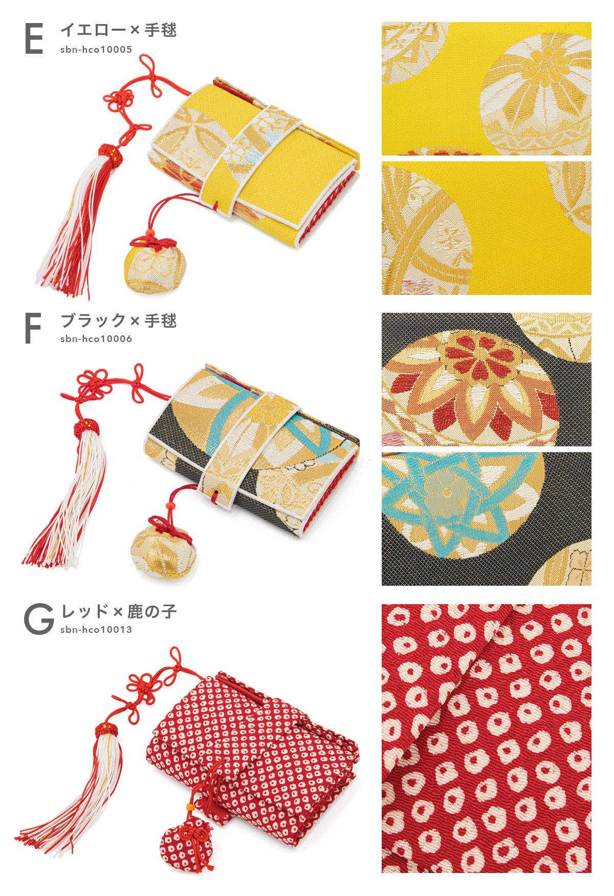 筥迫 七五三 7歳 7才 キッズ 子供 こども 女の子 女児 和装小物