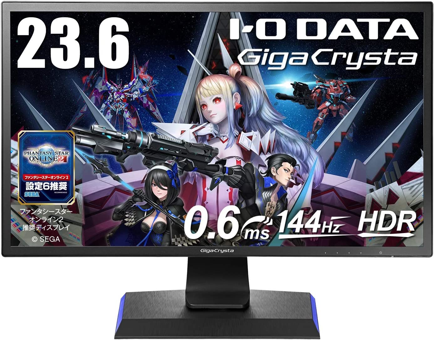 GigaCrystaの23.6インチモデルが今年最安値の価格で登場 フルHDの