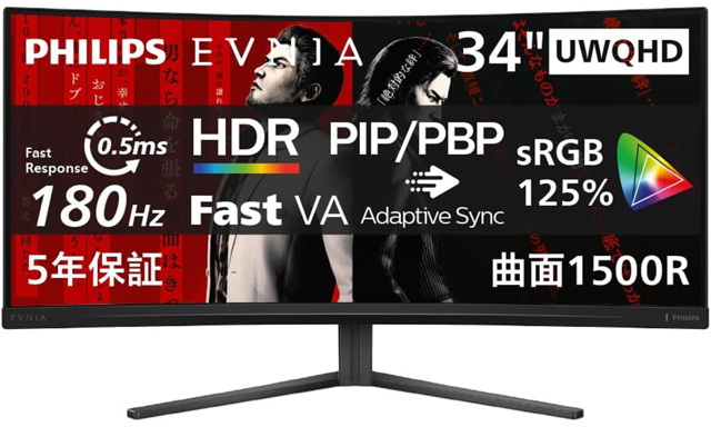 ゲーミング機能が充実！最大144Hzに対応した4Kテレビ「ハイセンス