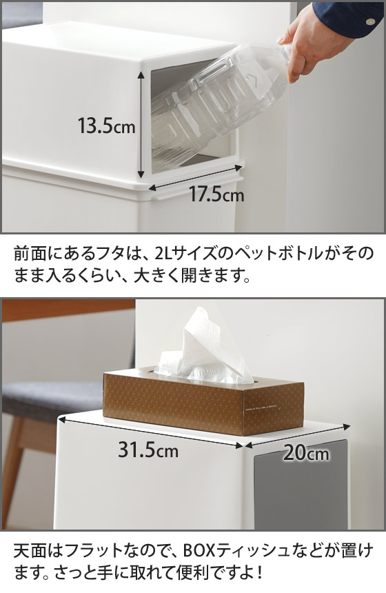 フロントオープントラッシュビン 17スリム | セレクトショップ・AQUA