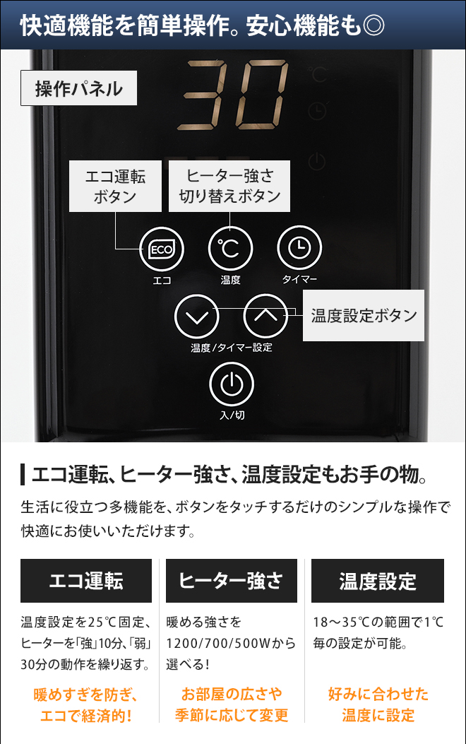 オイルヒーター マイコン式 ヒダマリ OH-T2042 | セレクトショップ