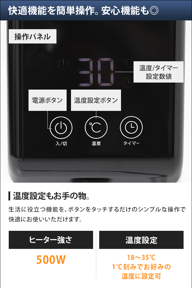 オイルヒーター マイコン式 ヒダマリ ミニ OH-T2041 コンパクト 小さい