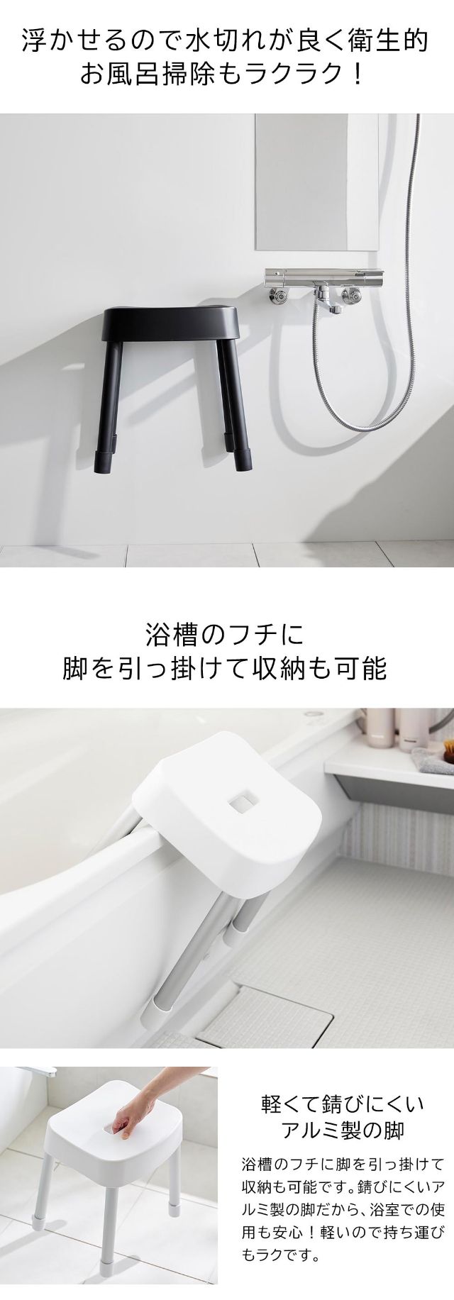 山崎実業 マグネット風呂イス ミスト SH40 4903208103756