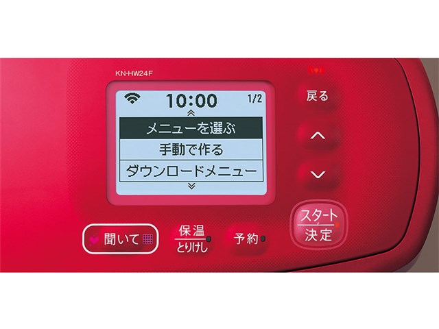 シャープ【SHARP】ヘルシオ ホットクック 水なし自動調理鍋 2.4L