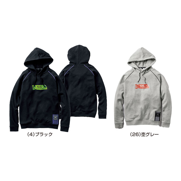 SOWA|桑和|1524-04 パーカー プルオーバー|作業服通販SSS-UNIFORM