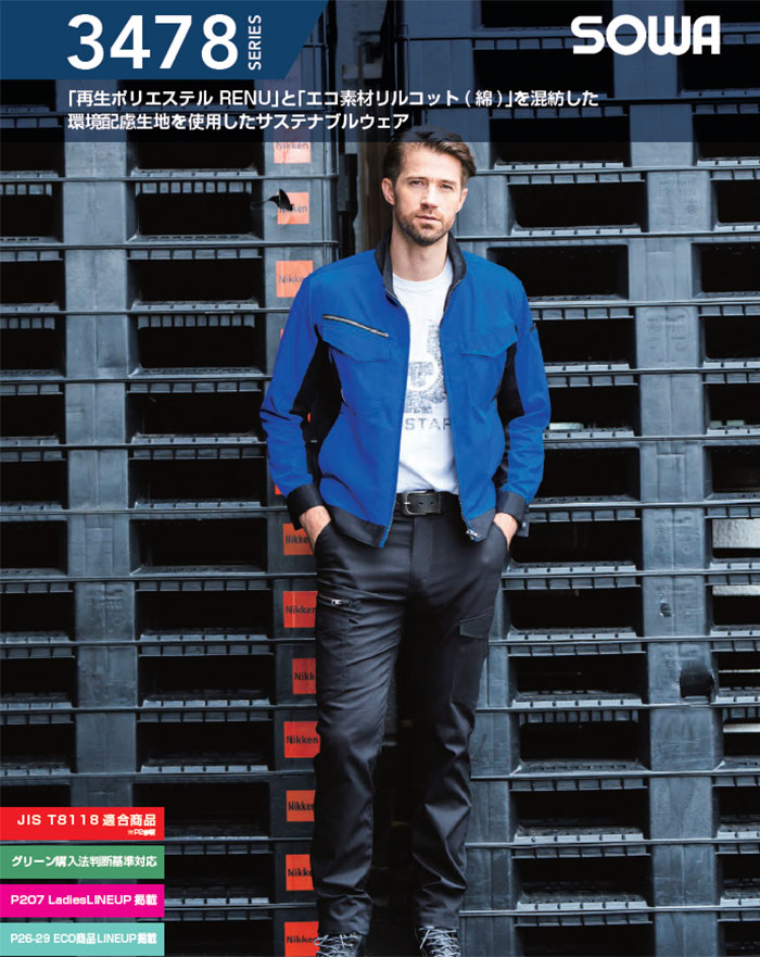 SOWA|桑和|3478-02 長袖シャツ |作業服専門店SSS-UNIFORM